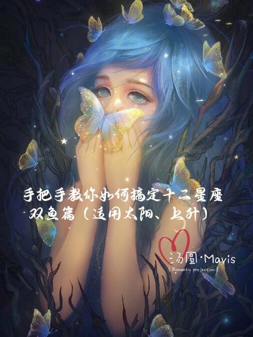 挽回双鱼座的方法