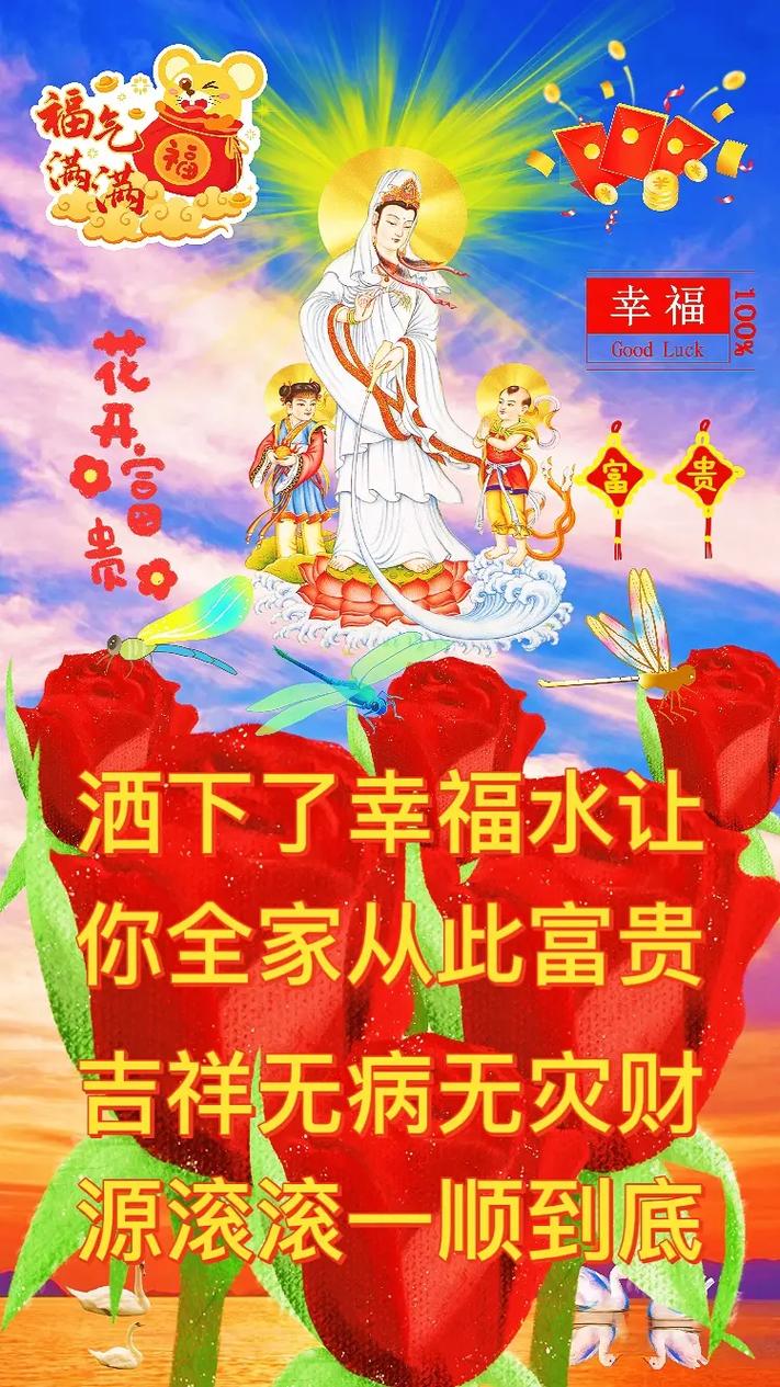 这些月份出生的人,好运连连有福气