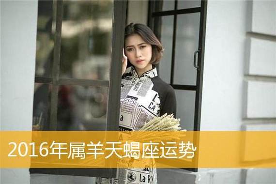 属鸡天蝎男对爱的女人是什么样的