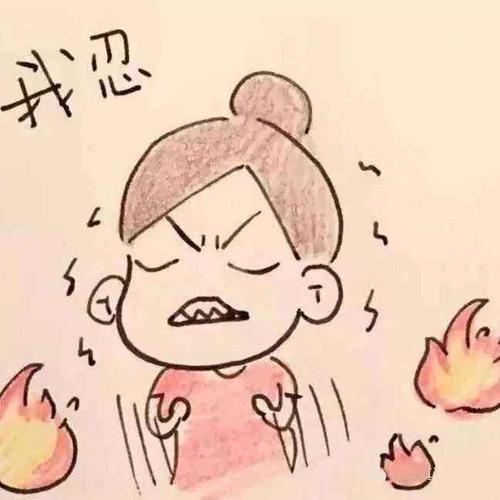 一招教你判别属蛇女对你假生气