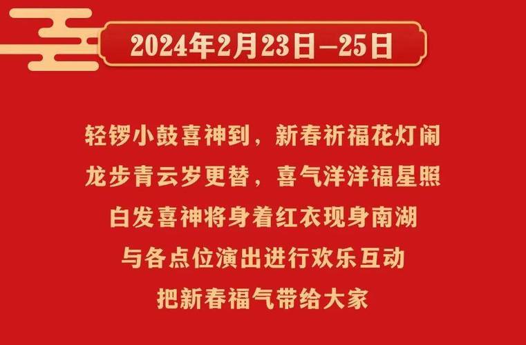 2022年2月15日元宵节喜神方位查询