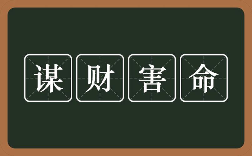 饿火命最旺是什么财