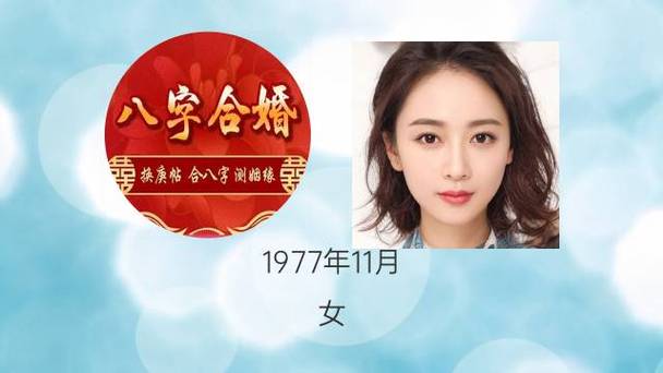 以后有官运的女人出生时辰