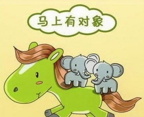 渴望爱情,但内心极其抵触相亲的生肖女