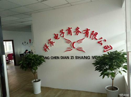 电子商务公司有特色吸引人的名字