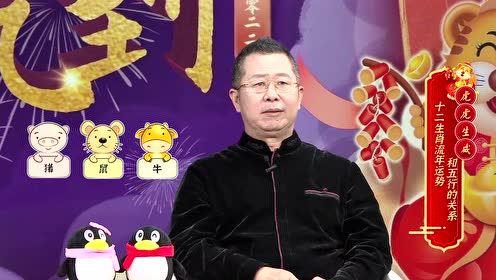 杨清华2015乙未羊年年运