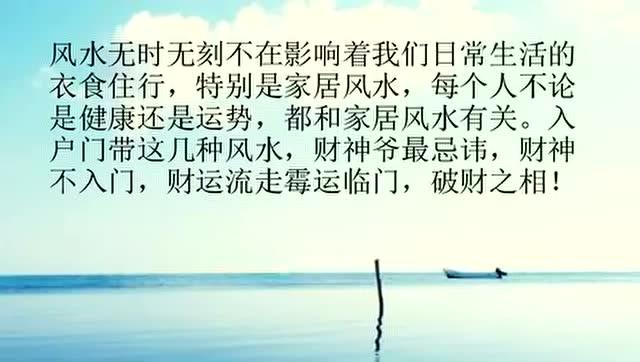 注意这几个风水细节,不然今年财运就毁了