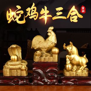鸡牛蛇三合旺谁