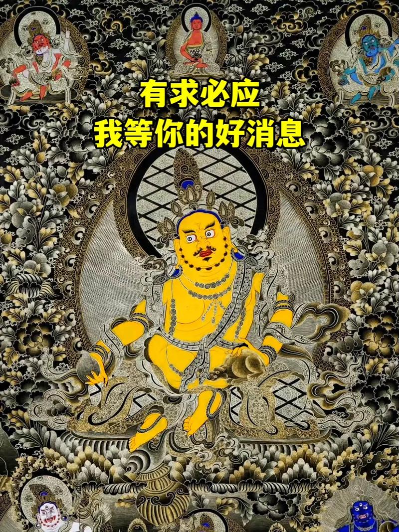论偏财,详解什么是偏财