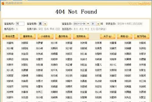 独特好听的顾姓名字男一字名怎么起名比较合适呢