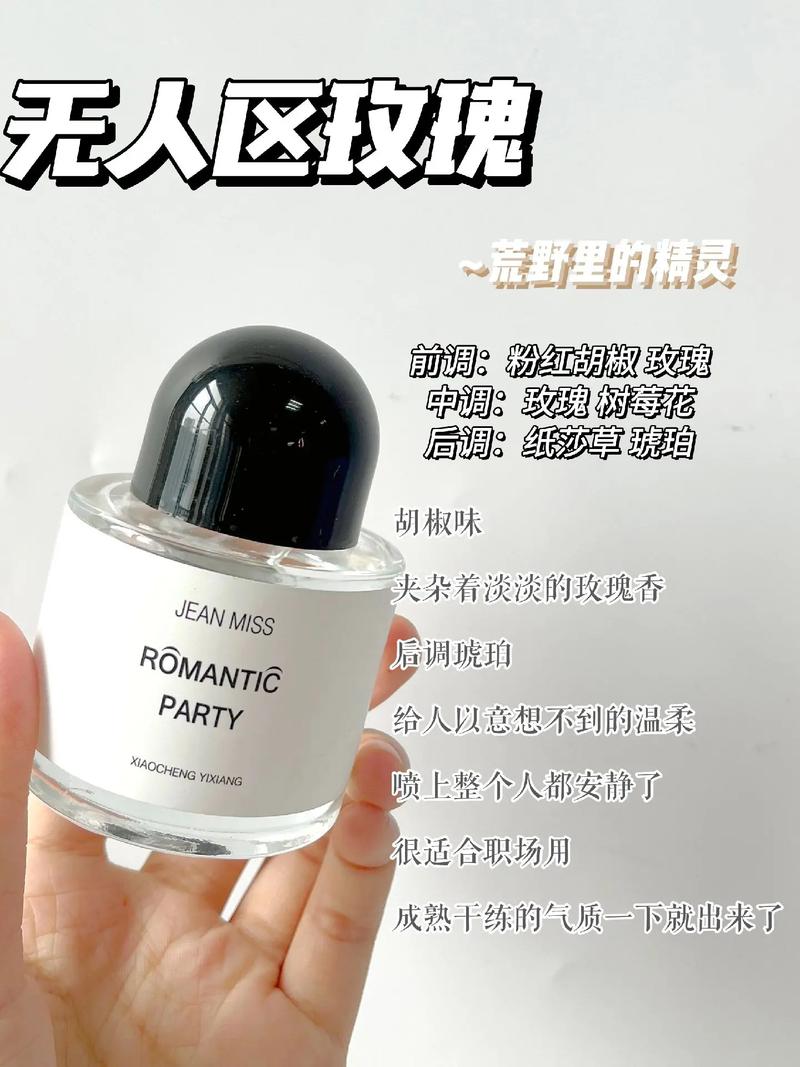 12生肖女着香秘诀是什么呢?
