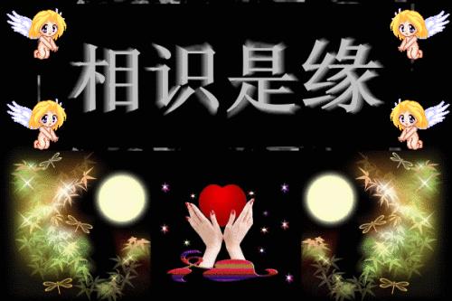 下个月开始爱神送缘