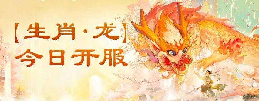 属龙的瘦身美容按摩法
