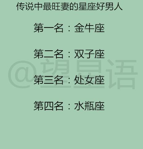 双鱼座女人为什么能嫁好男人