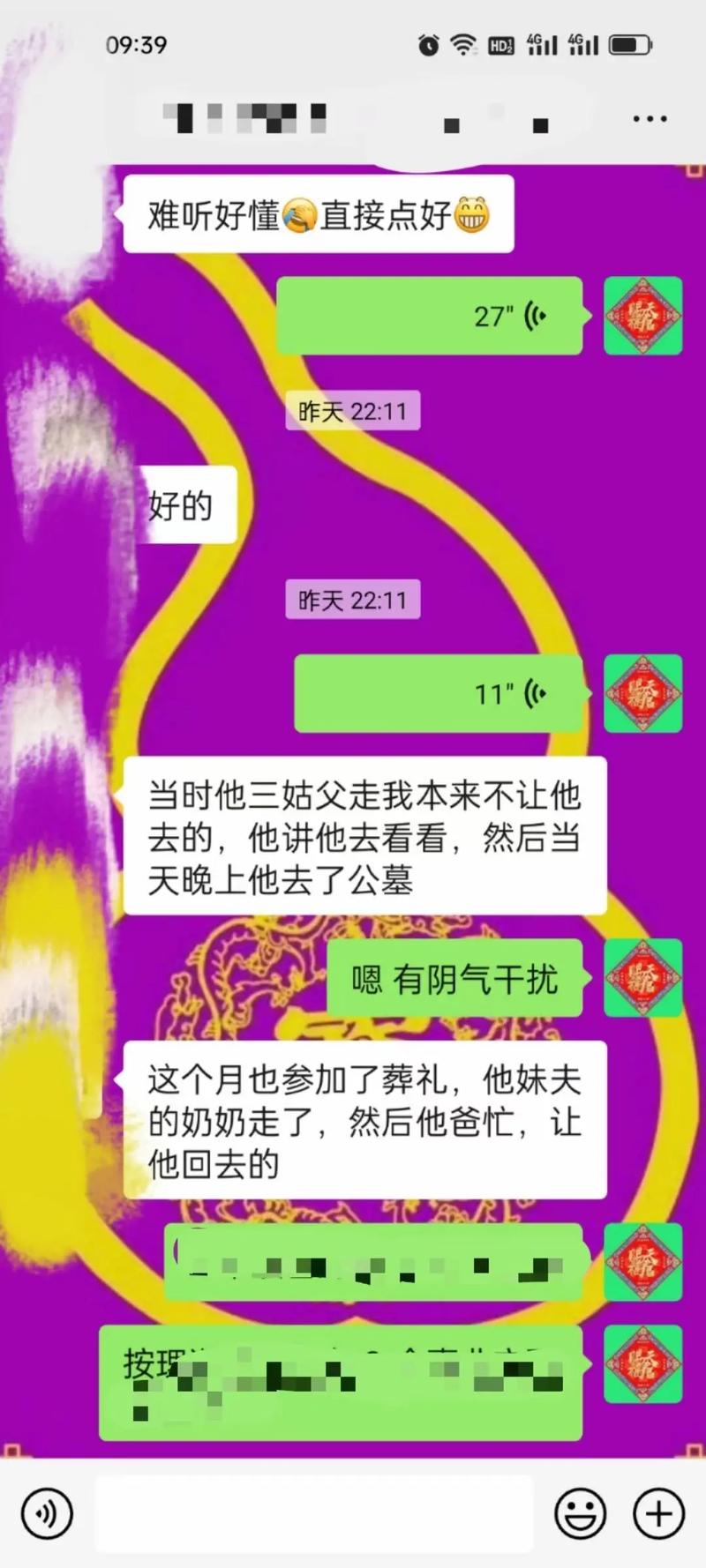 1958年的何时运气不佳