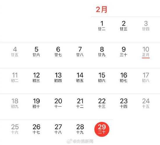 2021年5月29号出生的人什么命