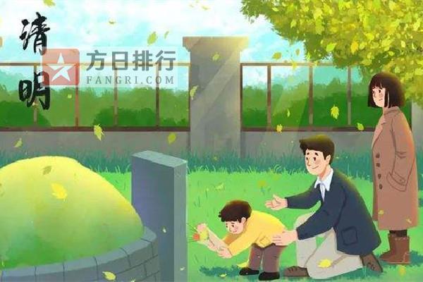 头七撞七是不祥之兆嘛