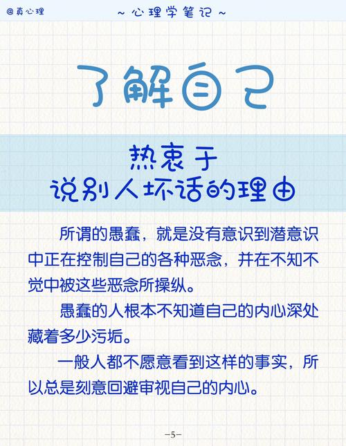 自己给自己理发的心理学解析