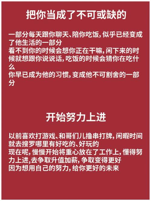 很靠谱的生肖男友前五名