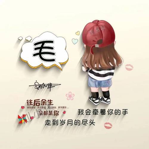 冉姓女孩缺土有品位的名字