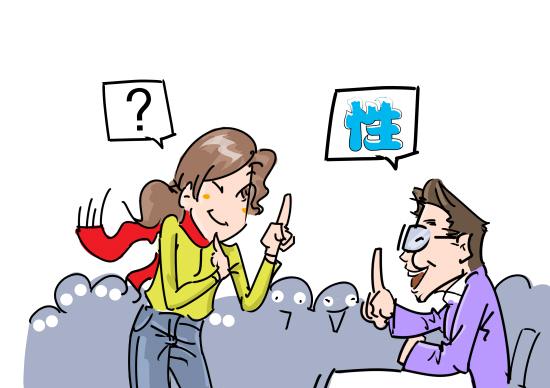 属兔女生接受不了婚前性行为的原因