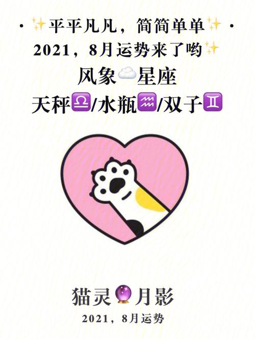 风象星座谁最可能奉献出第一次,是你吗?