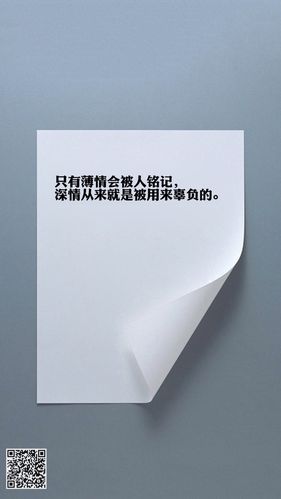你的深情容易被哪类人辜负