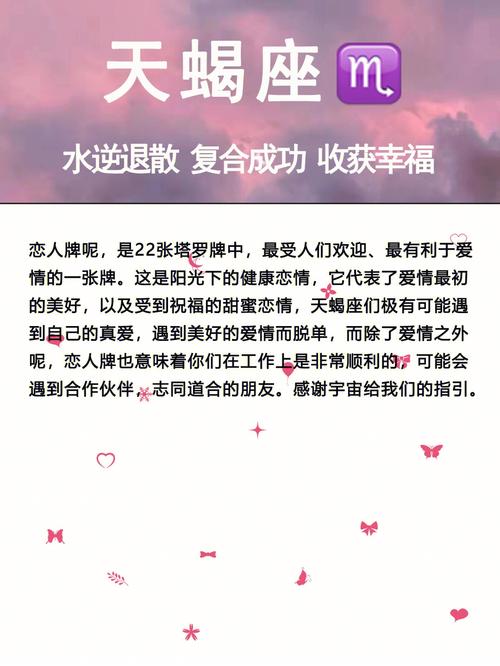 2019年天蝎座水逆期是什么时候