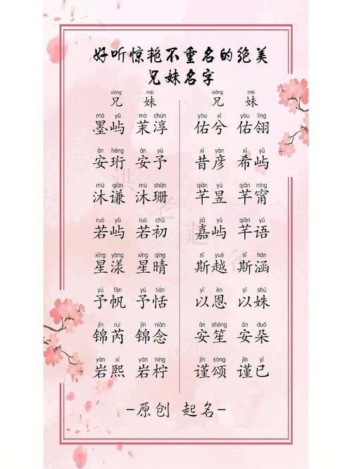 虎年秦姓女孩大气响亮的名字
