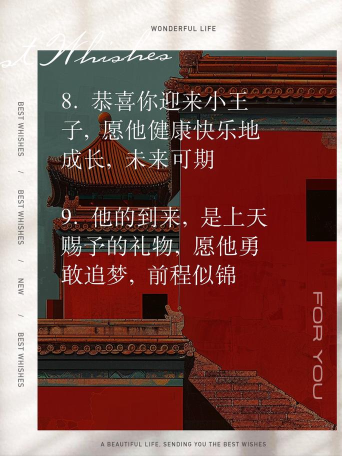 啥日子出生的男孩是浪漫小情人
