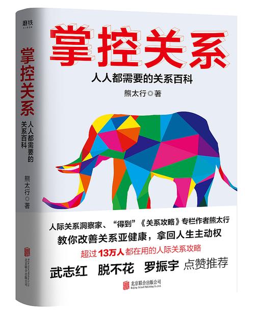 掌控热情狂放的马先生秘诀