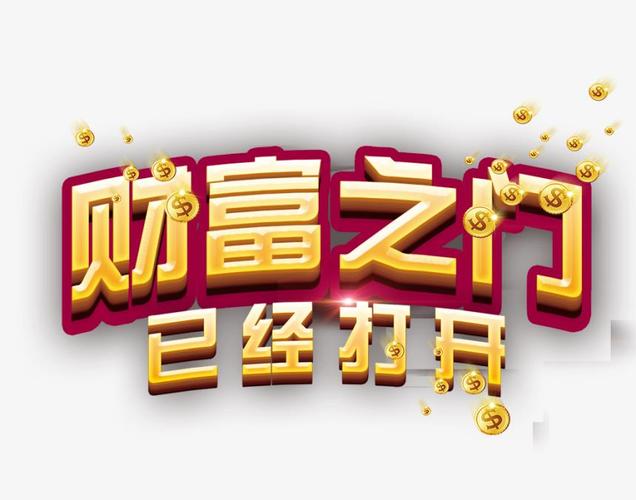 打开财富之门!招财风水技巧有哪些
