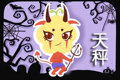 注定与天秤无缘的星座