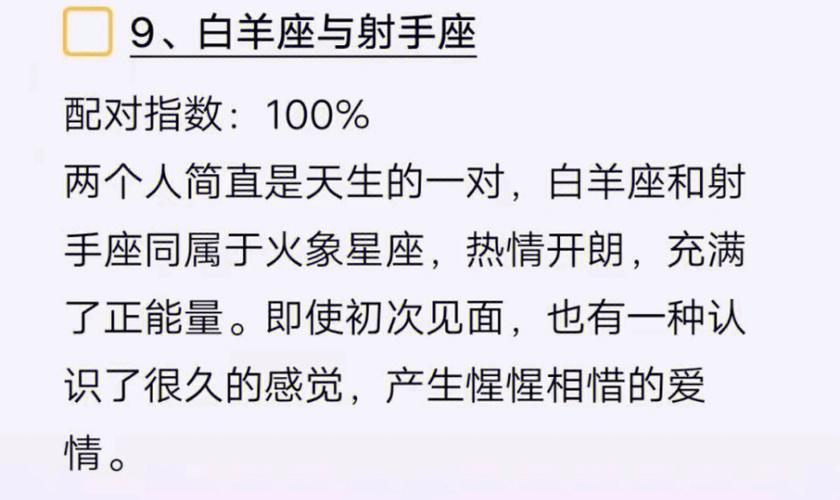 宁愿打针也不想吃药的星座有你吗