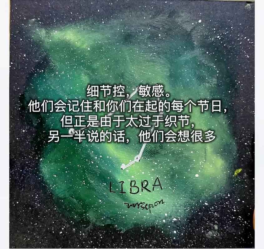天秤座女生的爱情观