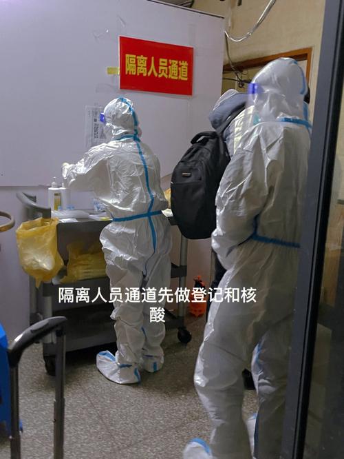 梦见和一群人一起被隔离是怎么回事