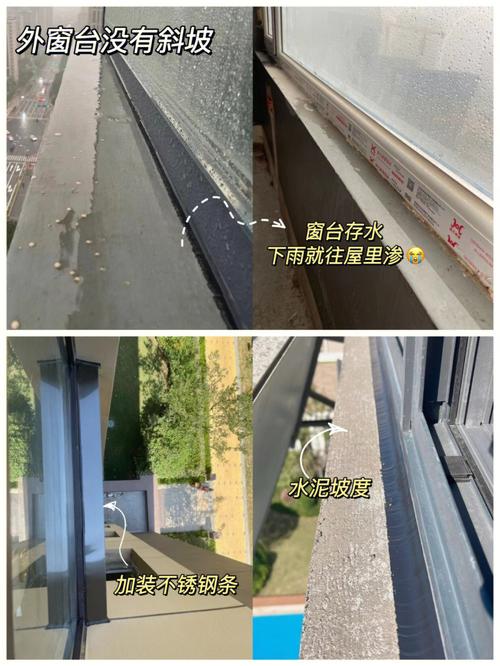 梦见下雨从窗户进水