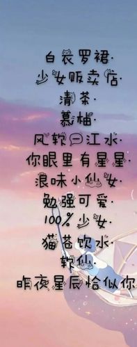 原宿软妹少女心爆棚的网名自带仙气