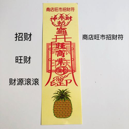 如何做才能让你最近转运呢?
