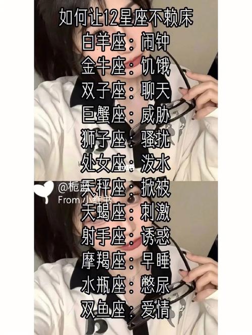 双子座女人说谎的表现