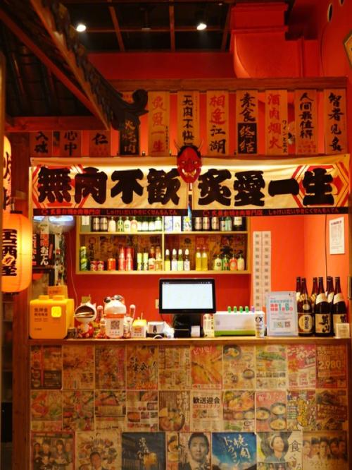 日式潮的店铺名字大全