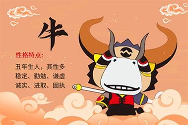 1961年属牛的事业贵人是谁?属牛本命年要注意什么?
