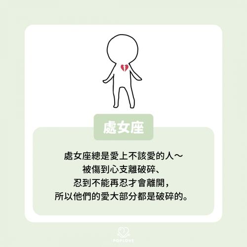 自尊心极强,再爱也不会卑微低头的星座