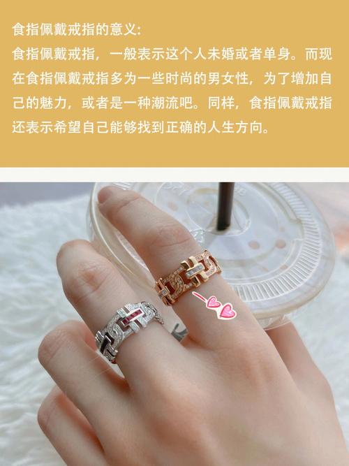 女人手指解析