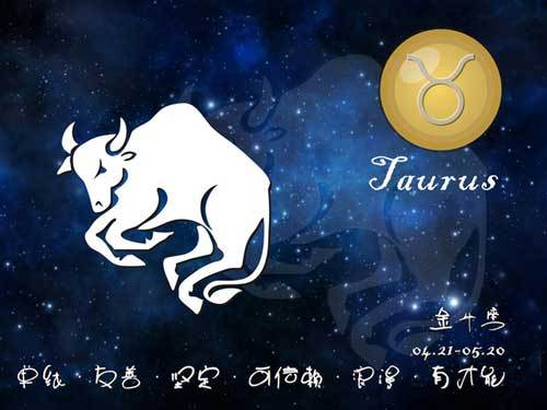 属蛇的金牛座的特点