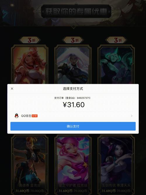 十二星座怎么玩lol之