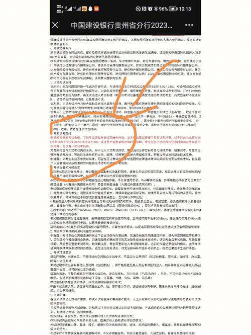 10/27~28吉凶播报