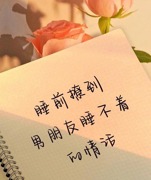 想恋爱要怎么撩动天秤男的心