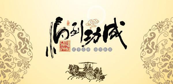 让软件公司马到功成的好名字大全