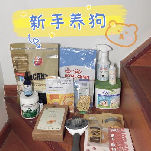 属狗女喜欢的购物方式